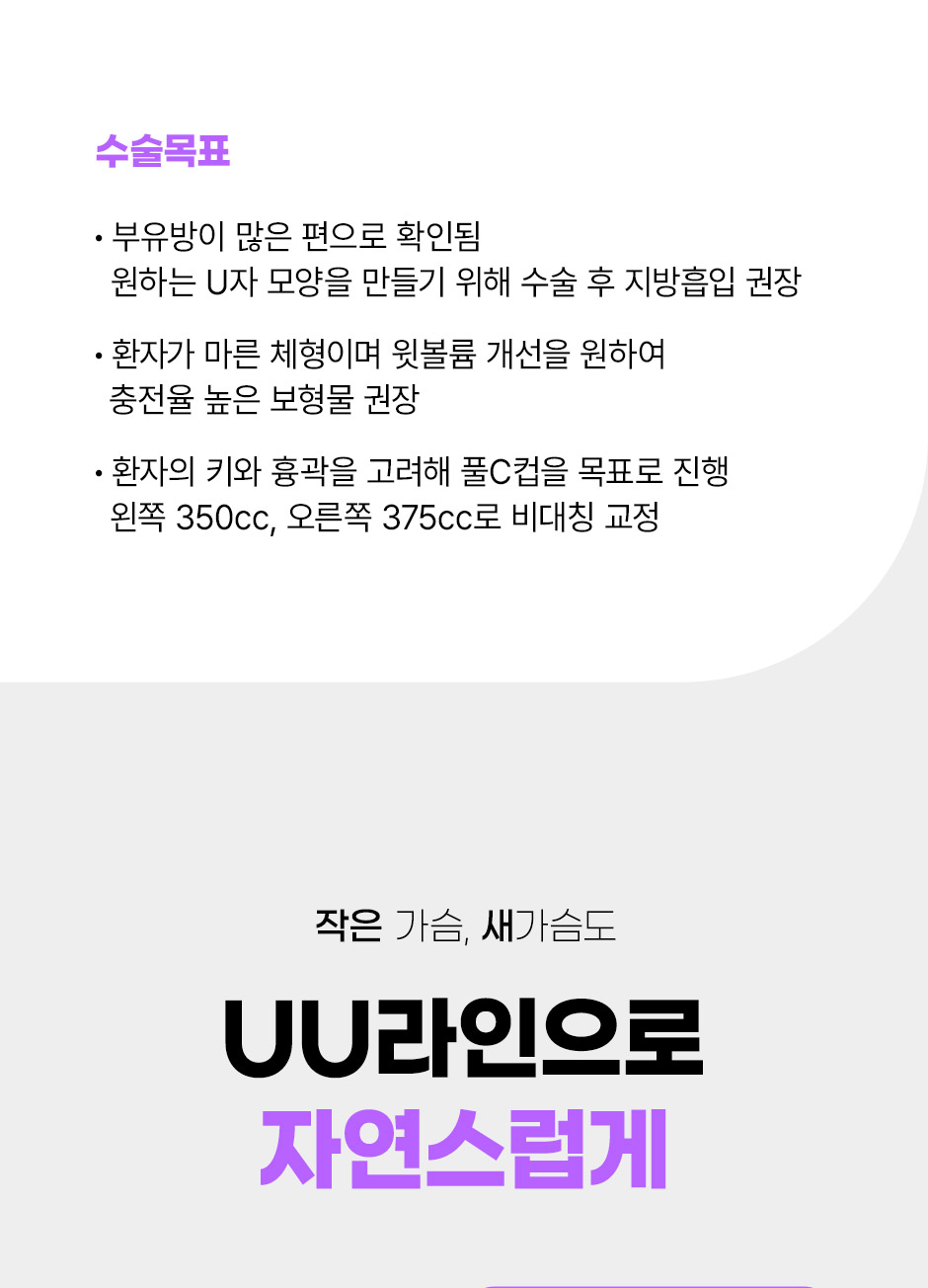 멘토엑스트라_미인하이_05.jpg
