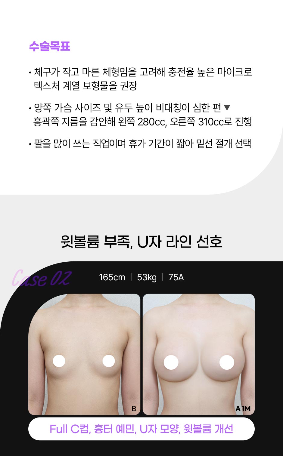 멘토엑스트라_미인하이_04.jpg