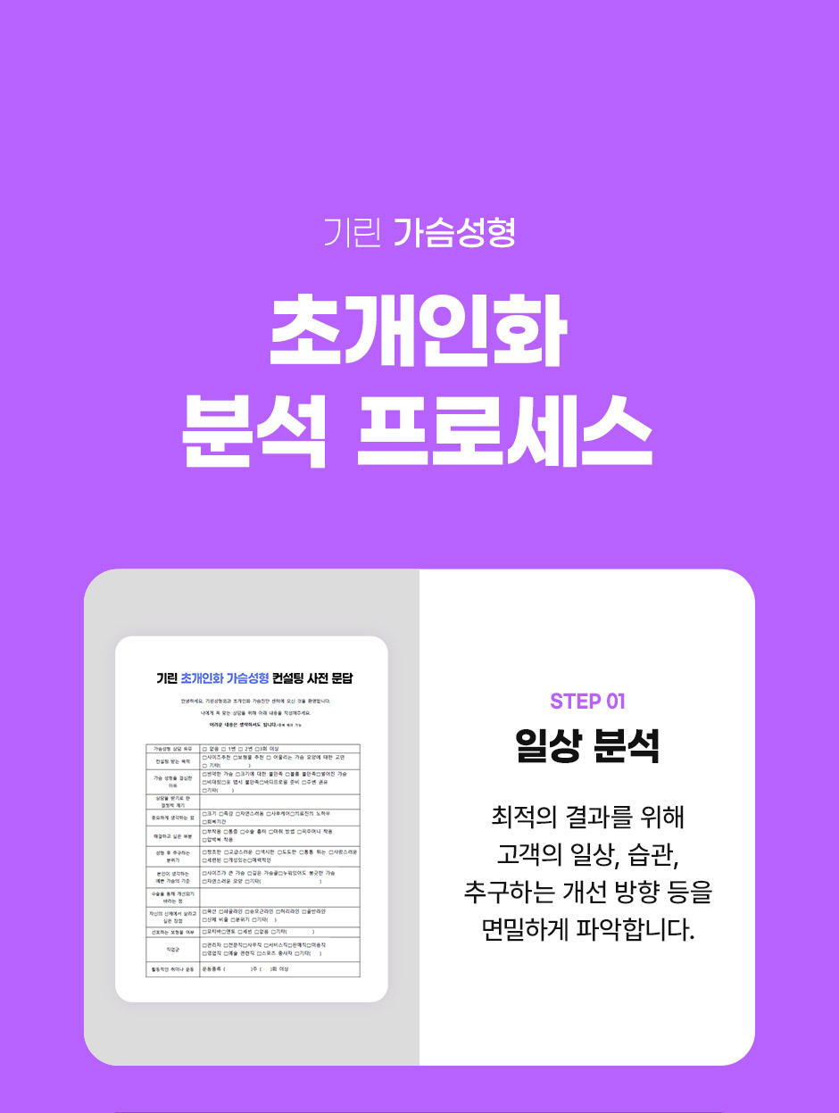 멘토엑스트라_미인하이_07.jpg