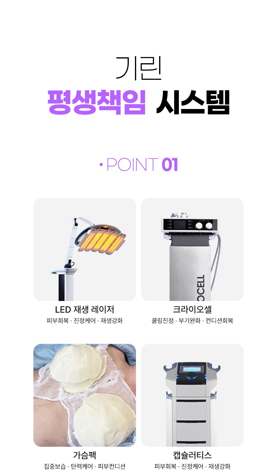 멘토엑스트라_미인하이_11.jpg