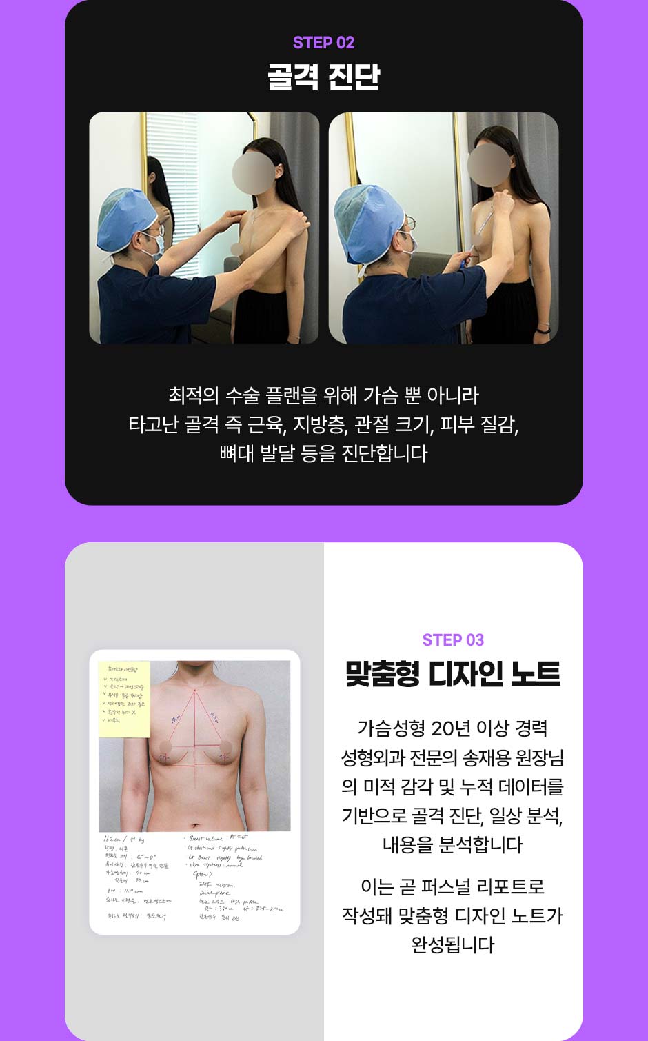 멘토엑스트라_미인하이_08.jpg