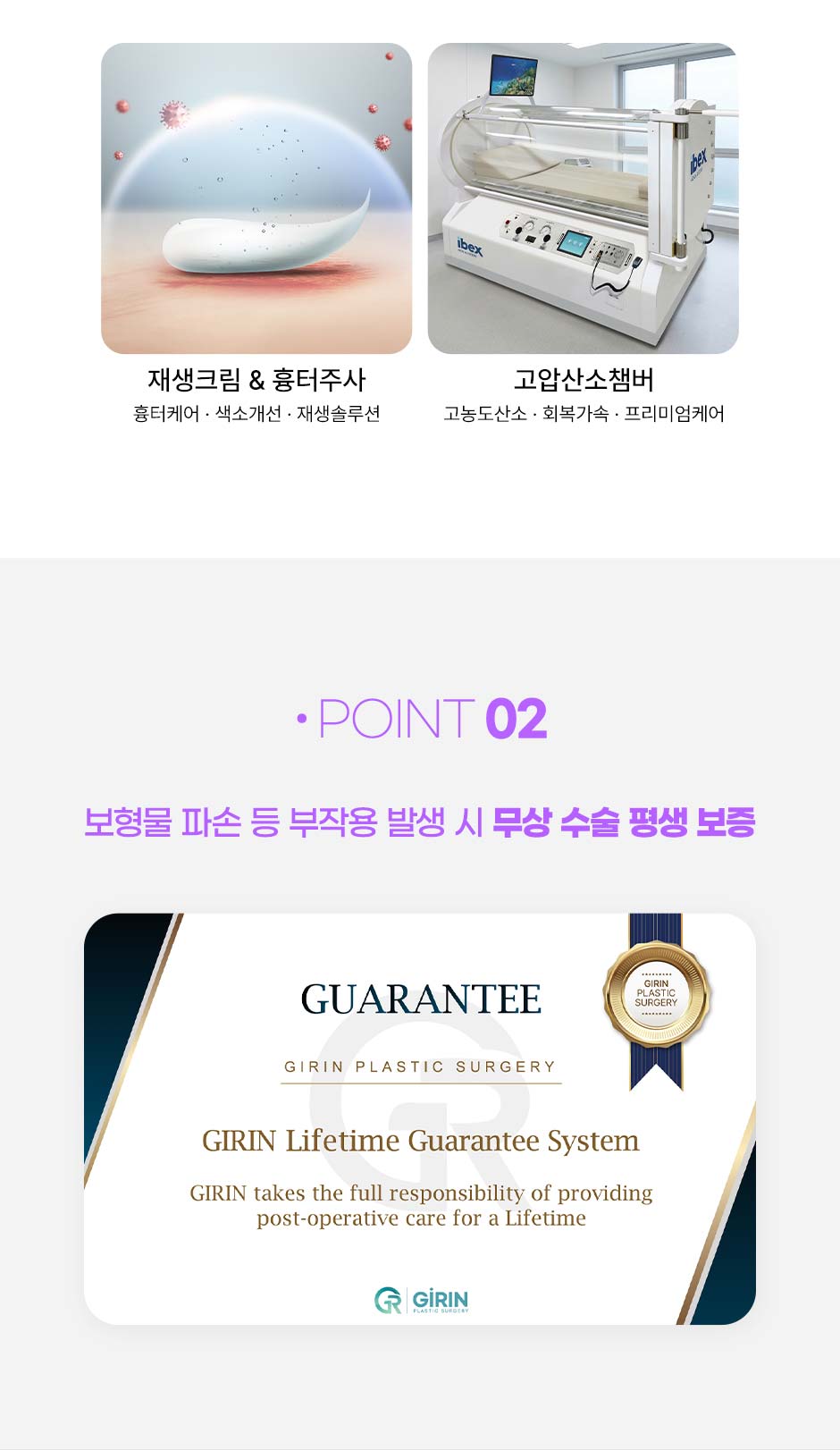 멘토엑스트라_미인하이_12.jpg