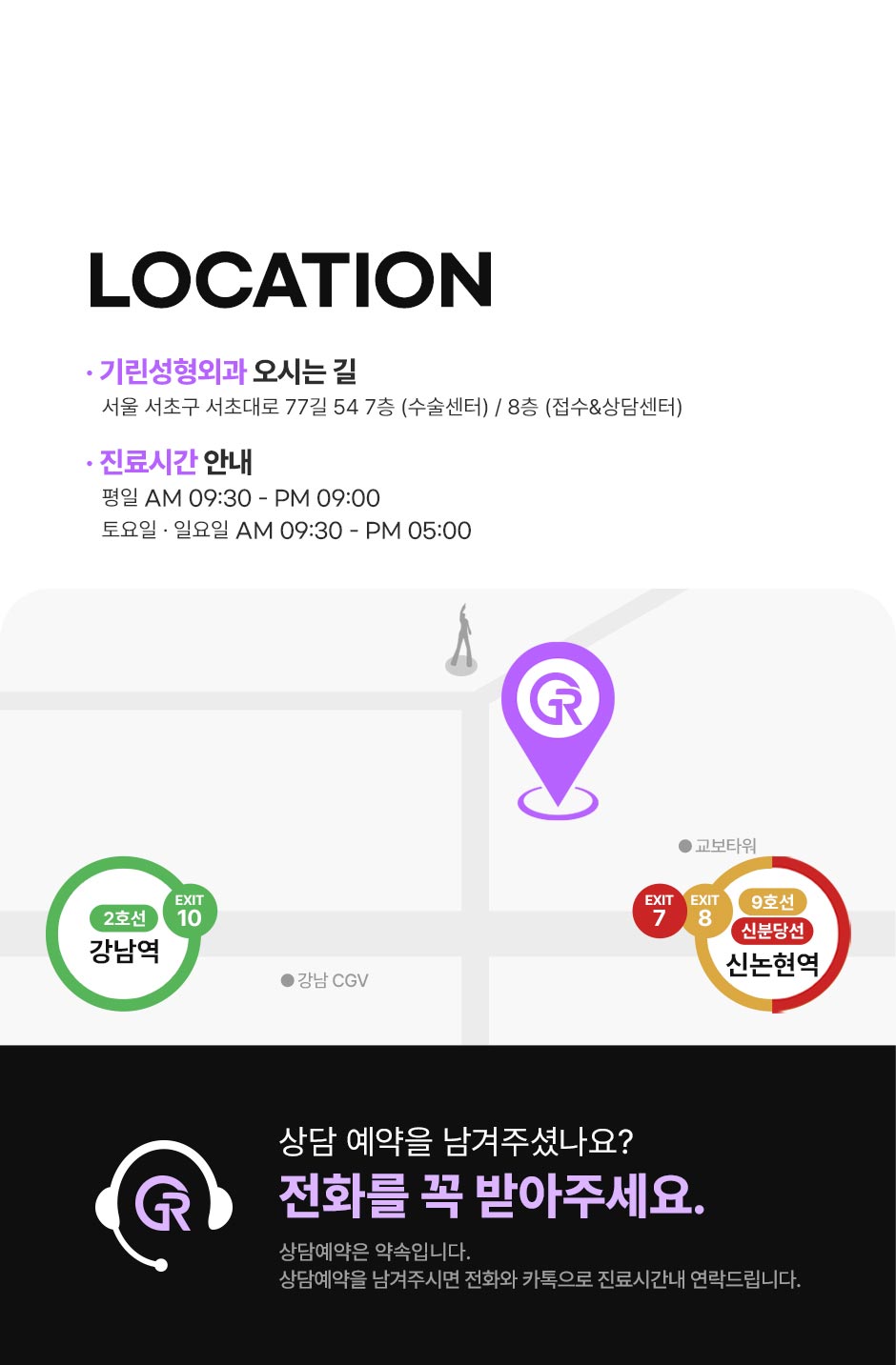 멘토엑스트라_미인하이_14.jpg