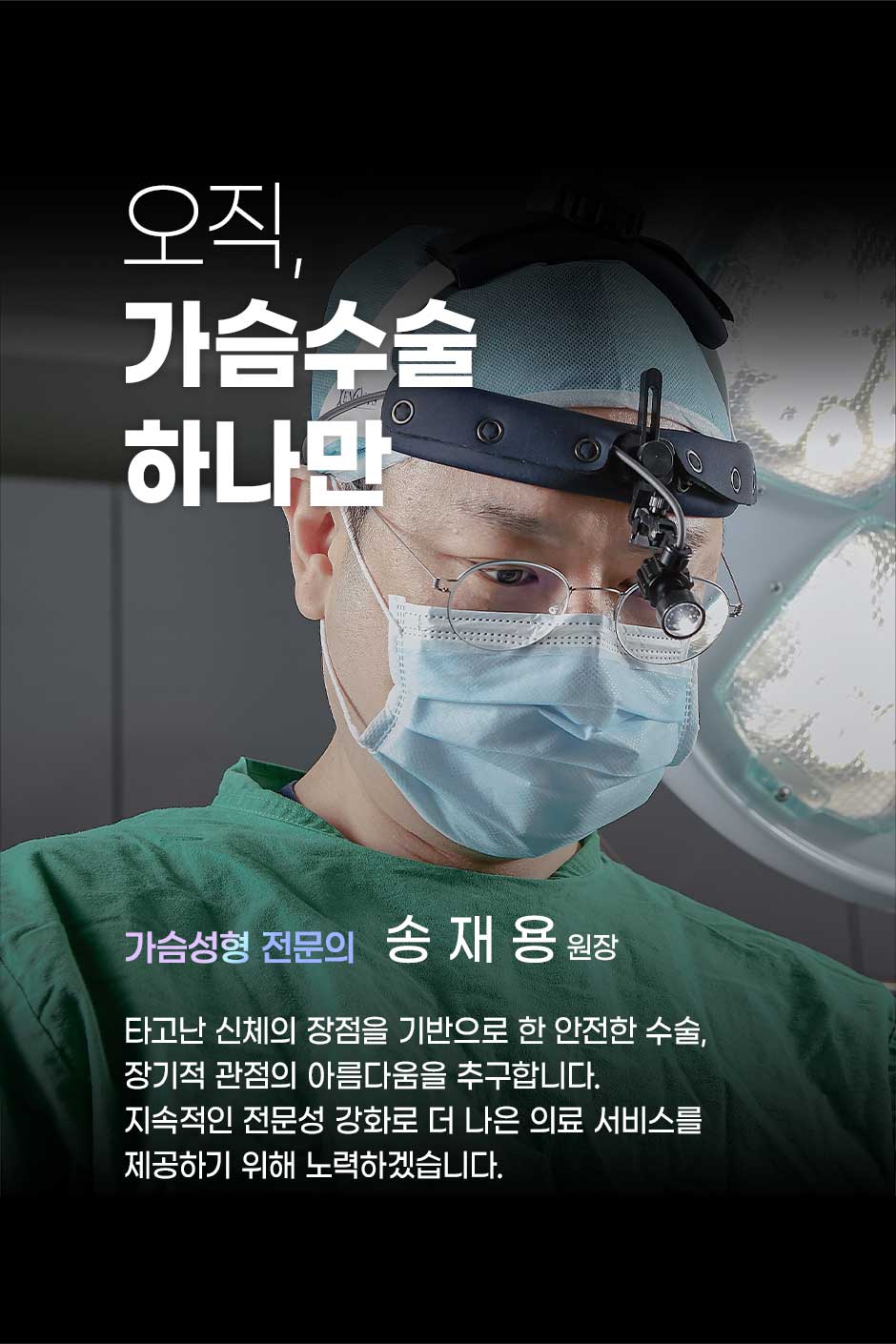 초개인화가슴성형_미인하이_09.jpg
