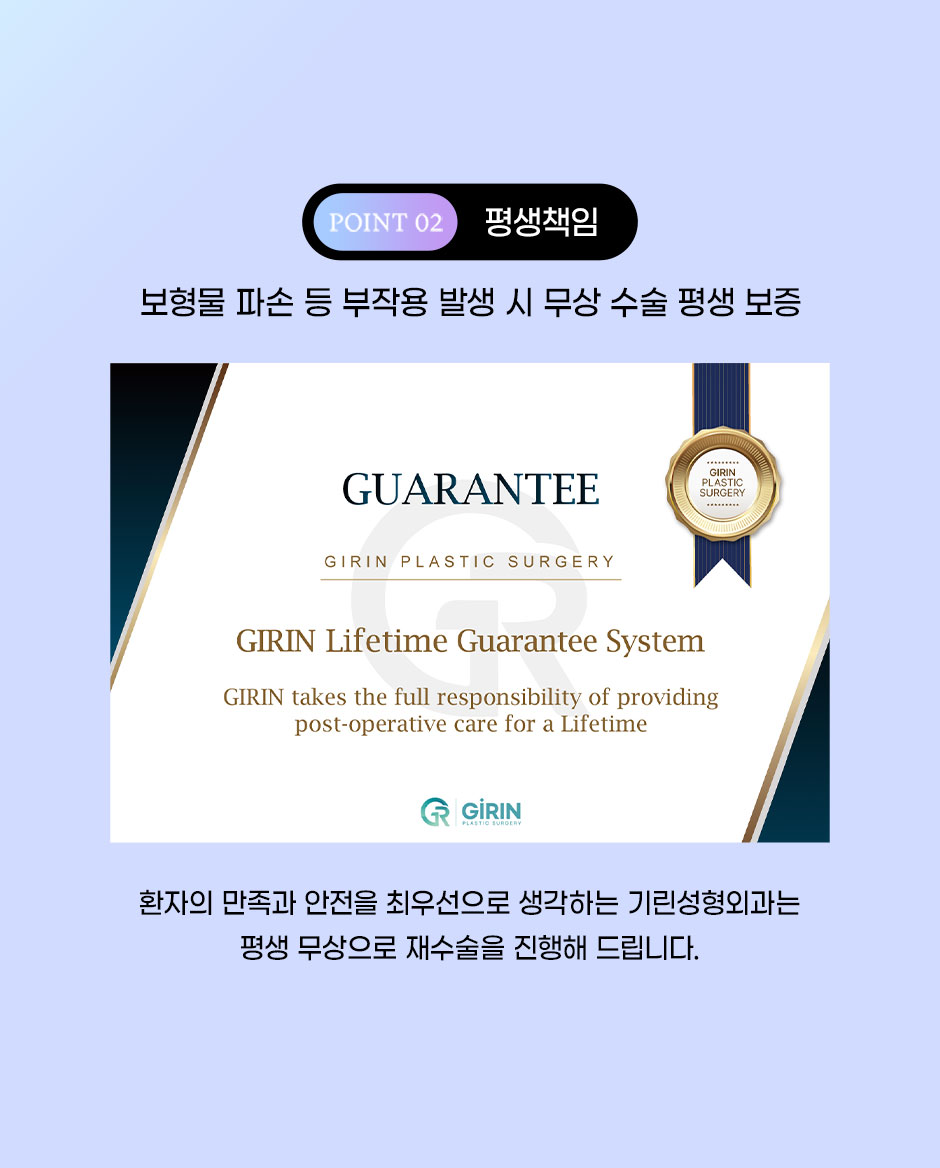초개인화가슴성형_미인하이_12.jpg