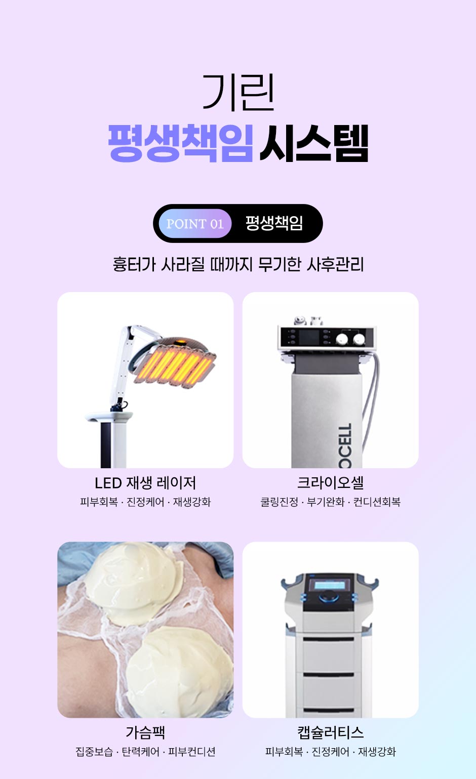 초개인화가슴성형_미인하이_10.jpg