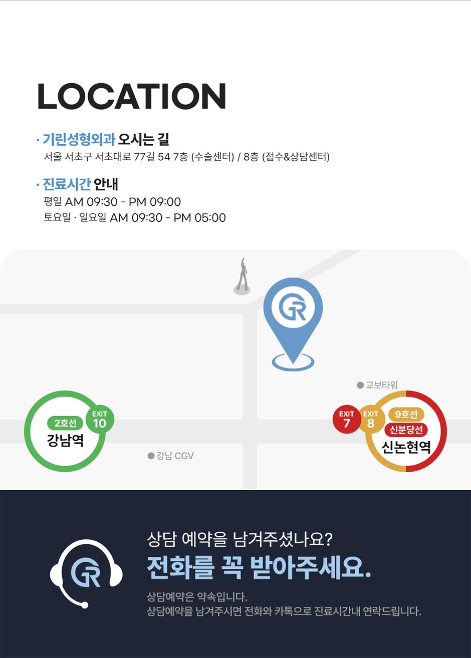 초개인화가슴성형_미인하이_14.jpg