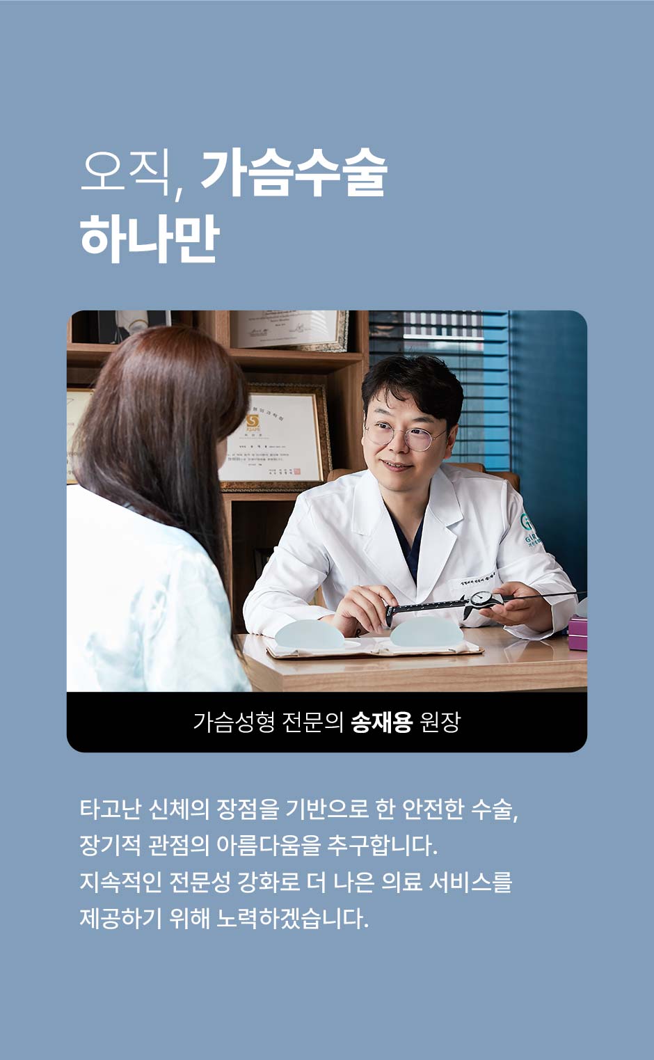 멘토가슴성형_미인하이_09.jpg