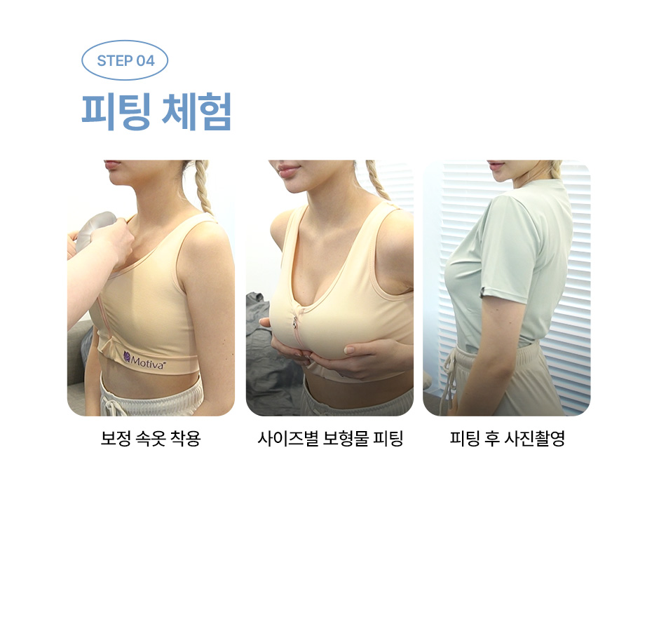 멘토가슴성형_미인하이_08.jpg