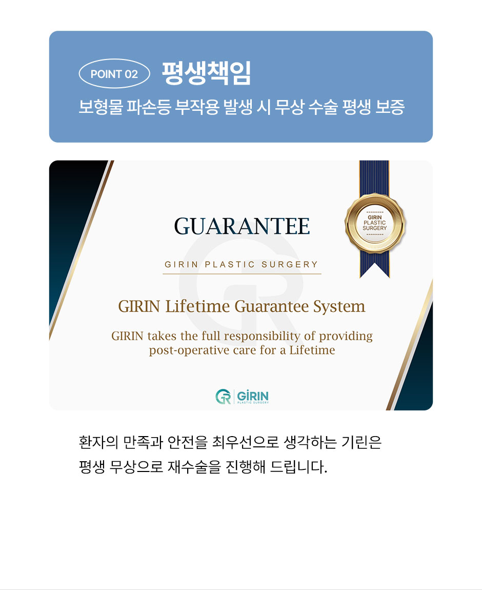 멘토가슴성형_미인하이_12.jpg