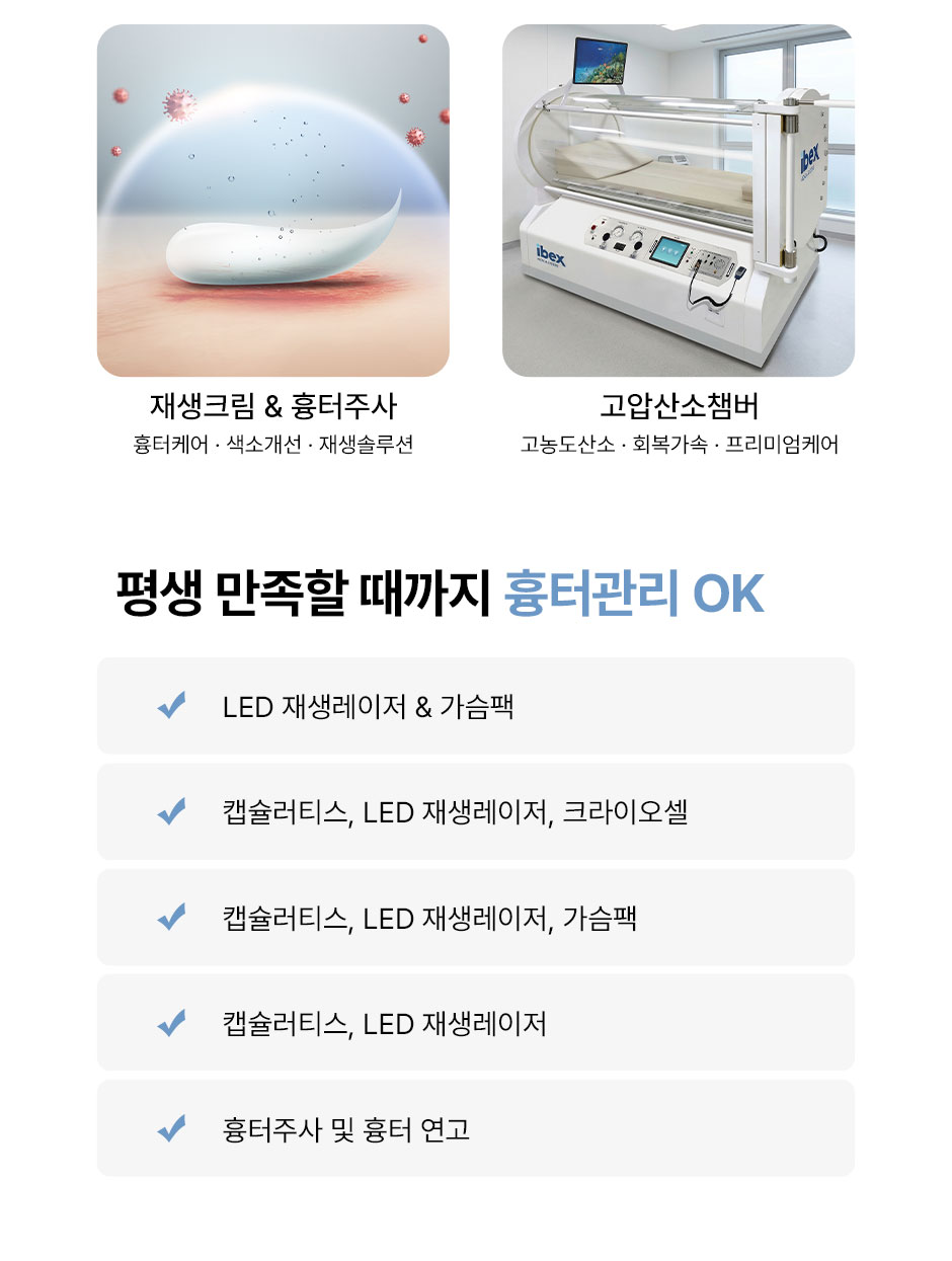 멘토가슴성형_미인하이_11.jpg