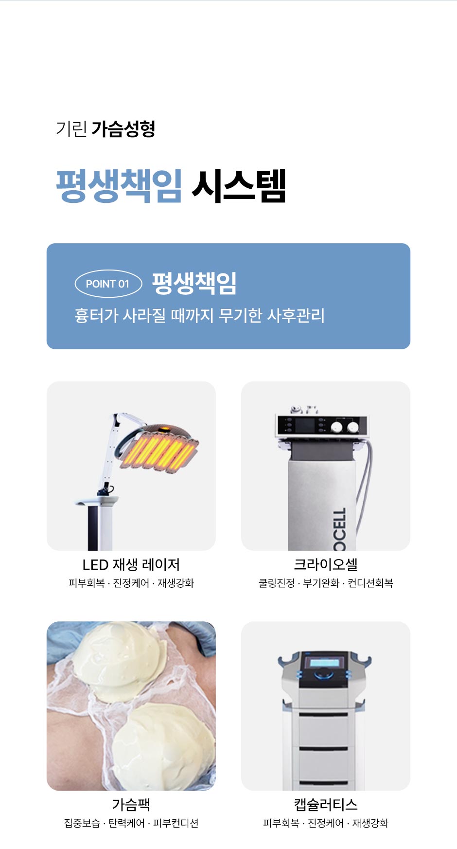 멘토가슴성형_미인하이_10.jpg
