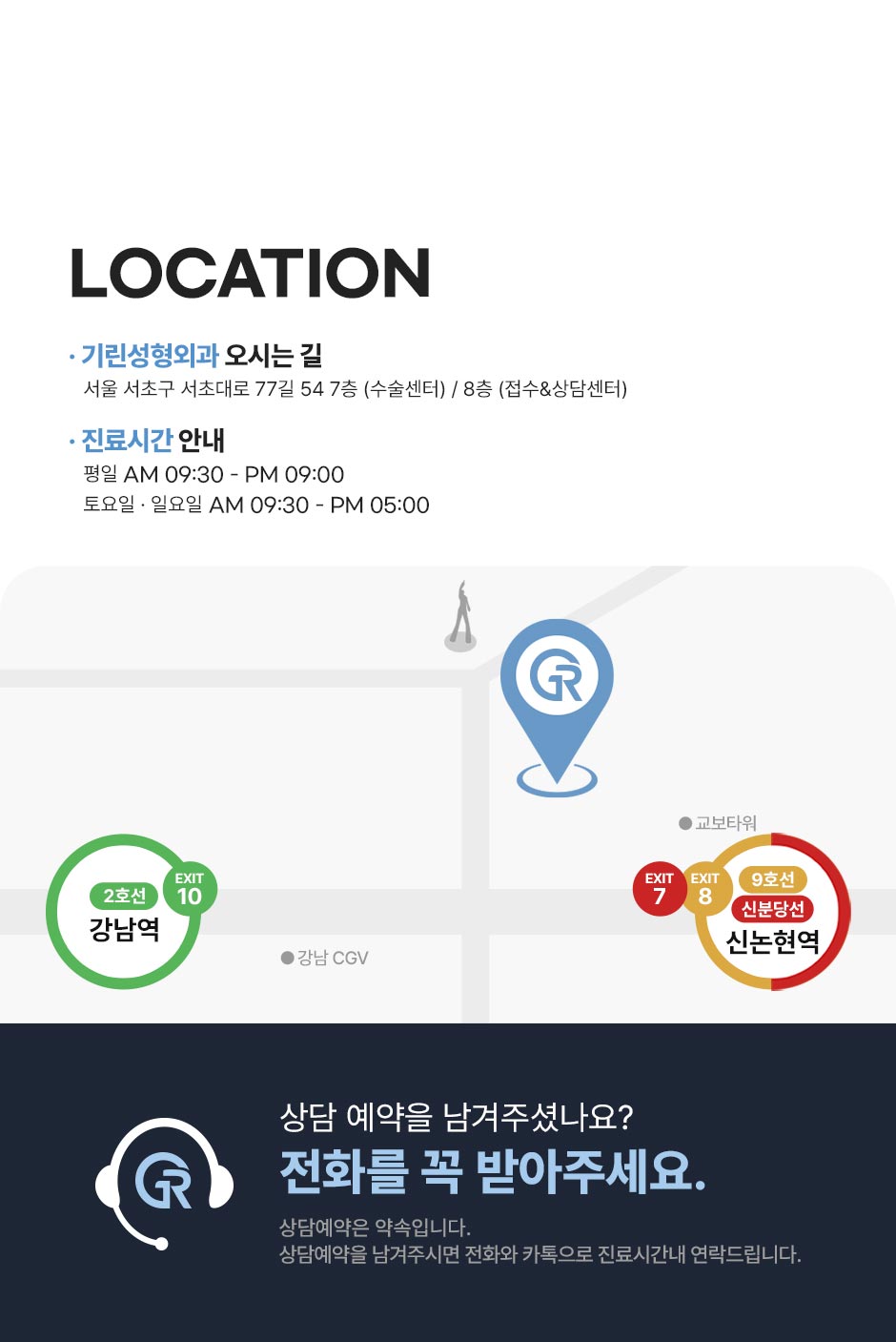 멘토가슴성형_미인하이_14.jpg