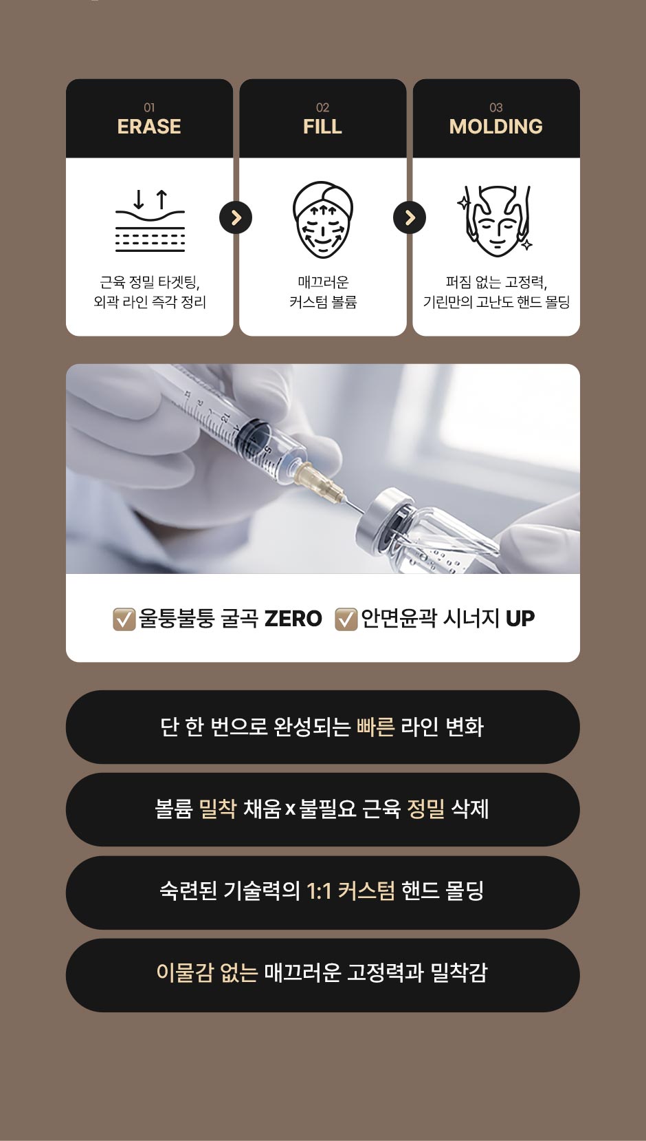 땅콩패키지_미인하이_04.jpg