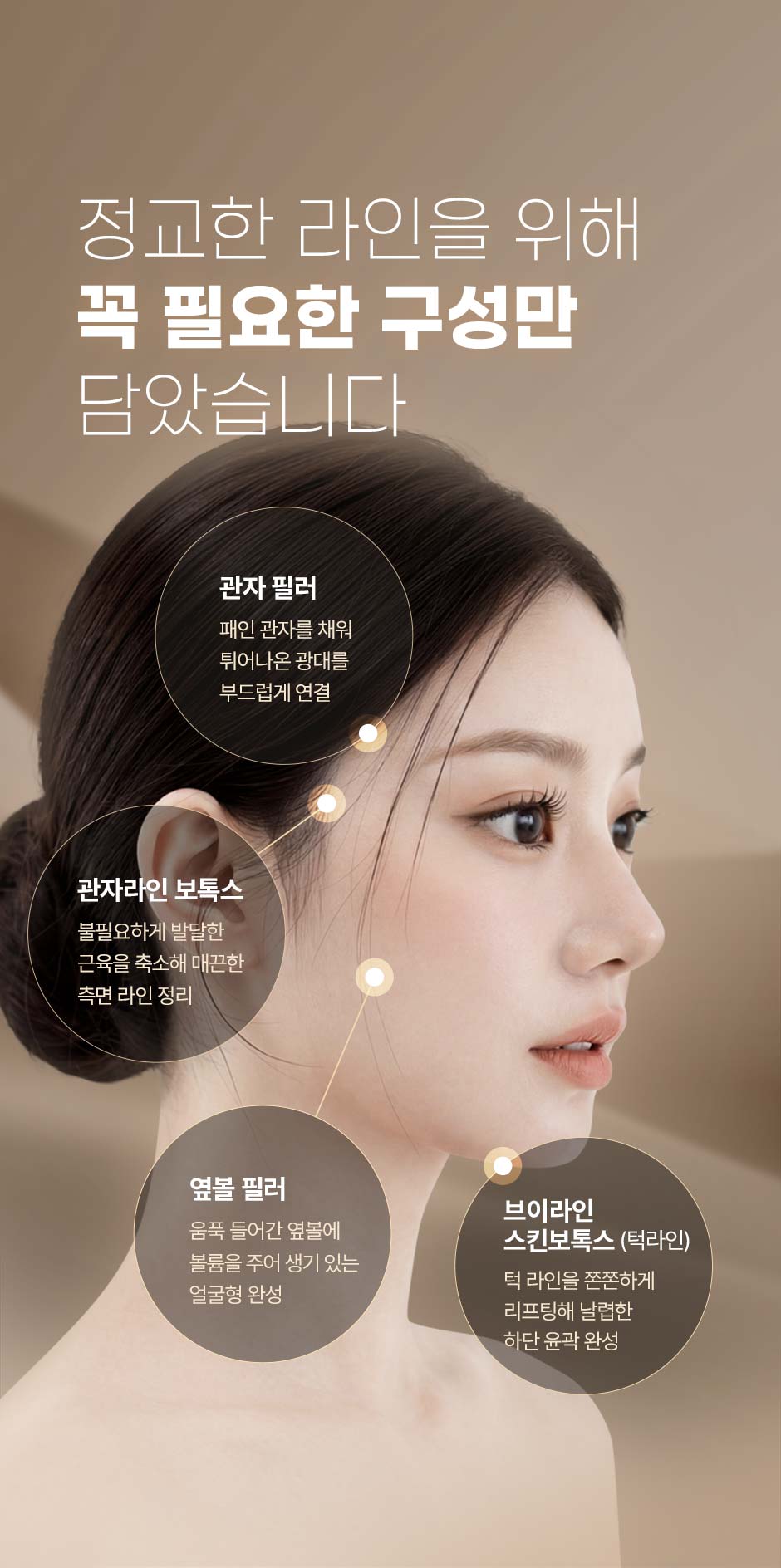 땅콩패키지_미인하이_06.jpg