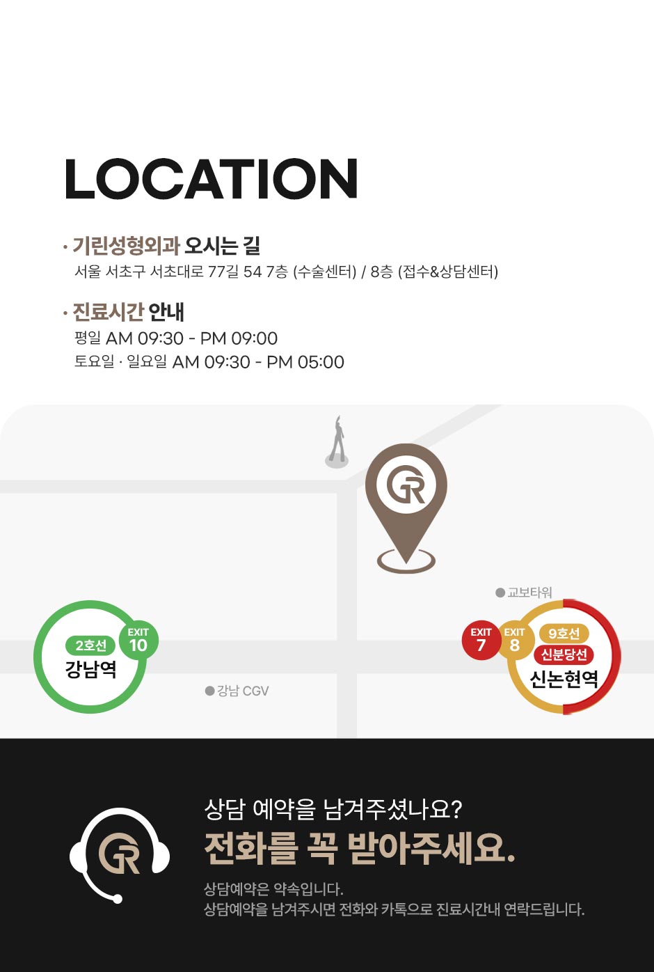 땅콩패키지_미인하이_08.jpg