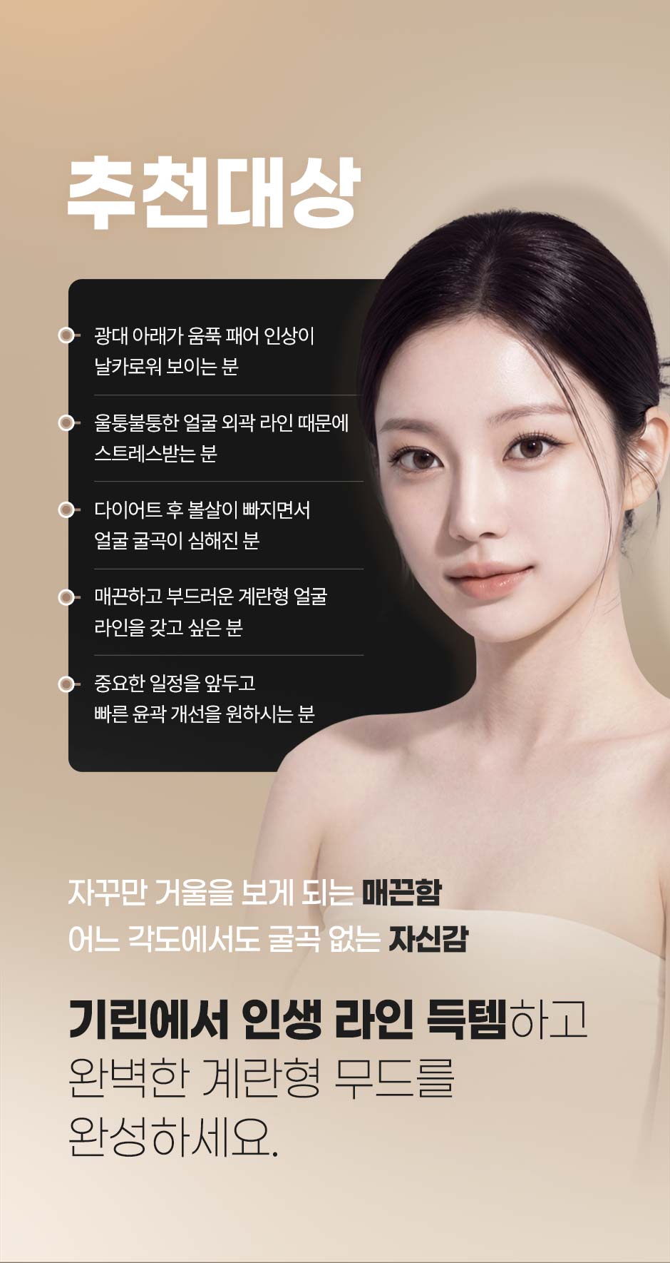 땅콩패키지_미인하이_05.jpg