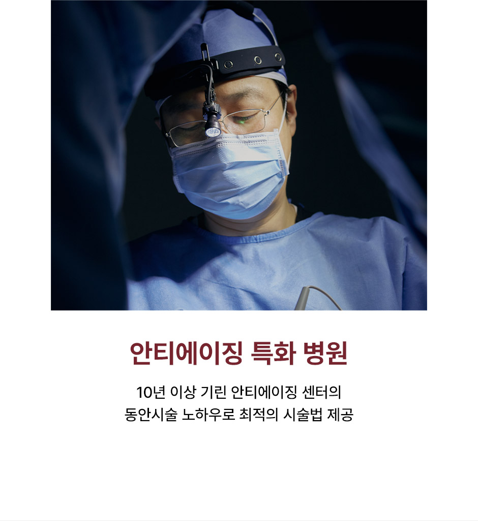 비절개눈밑지_미인하이_08.jpg