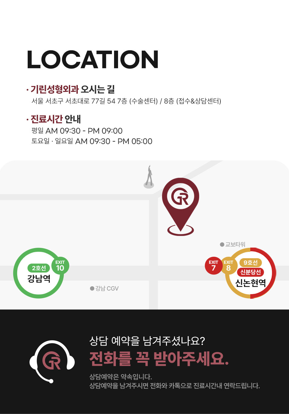 비절개눈밑지_미인하이_13.jpg