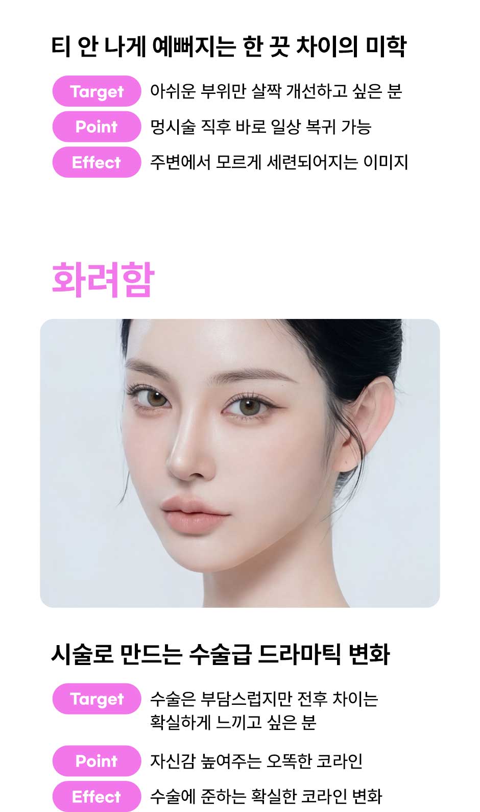 미니젤리코_미인하이_07.jpg