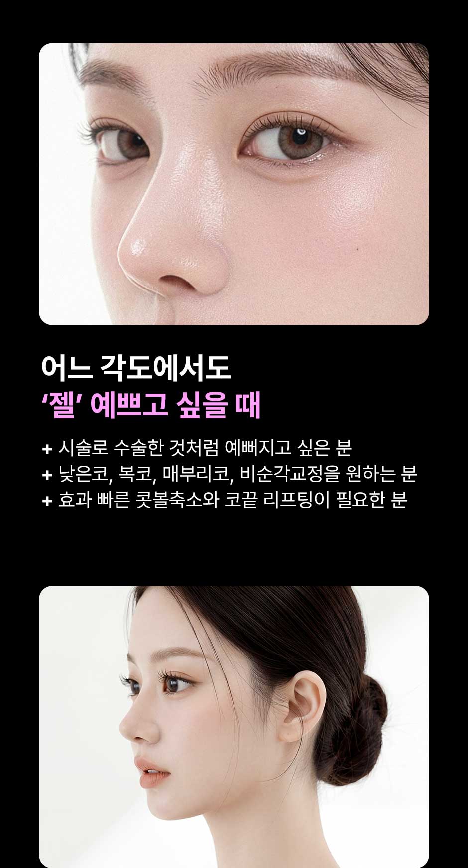 미니젤리코_미인하이_05.jpg