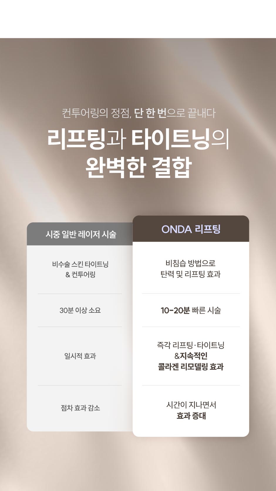 일요일-온다_강남언니_04.jpg