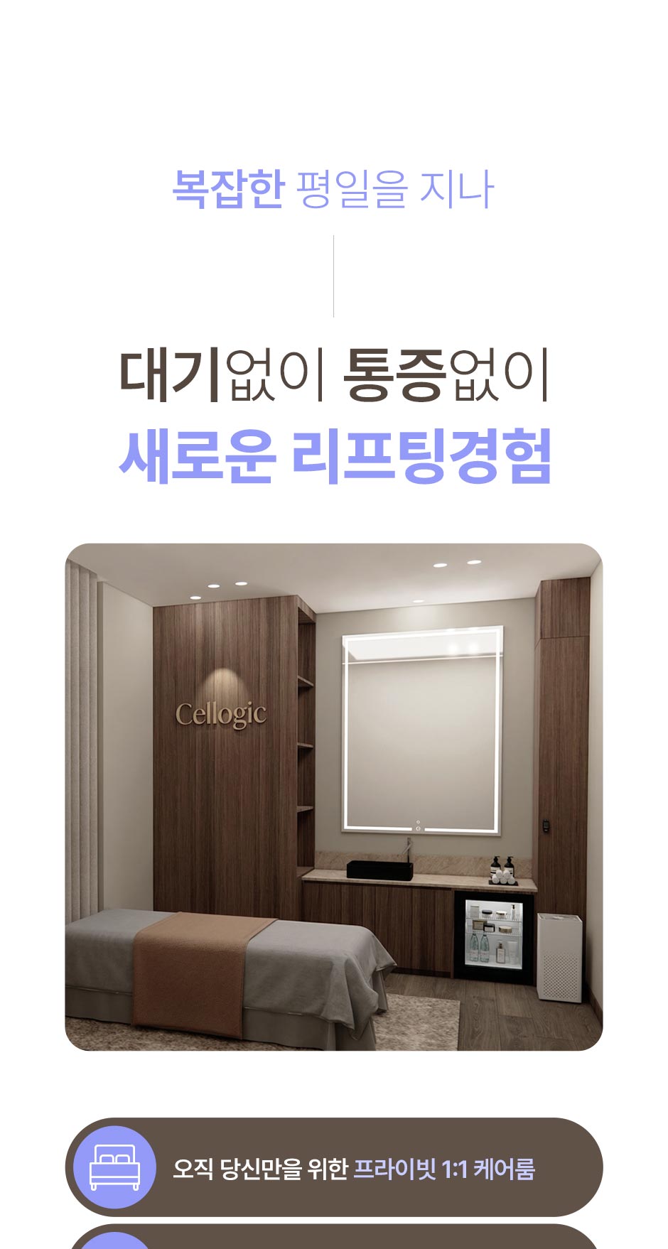 일요일-온다_강남언니_02.jpg