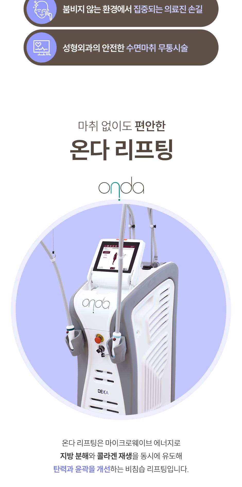 일요일-온다_강남언니_03.jpg