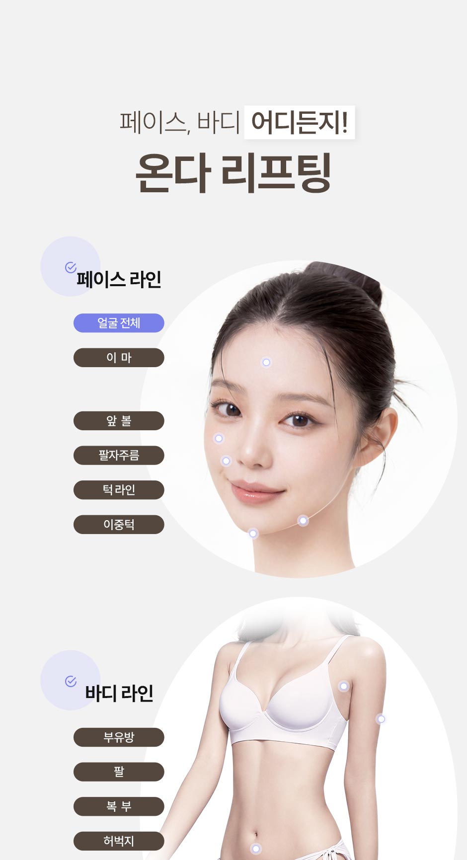 일요일-온다_강남언니_05.jpg