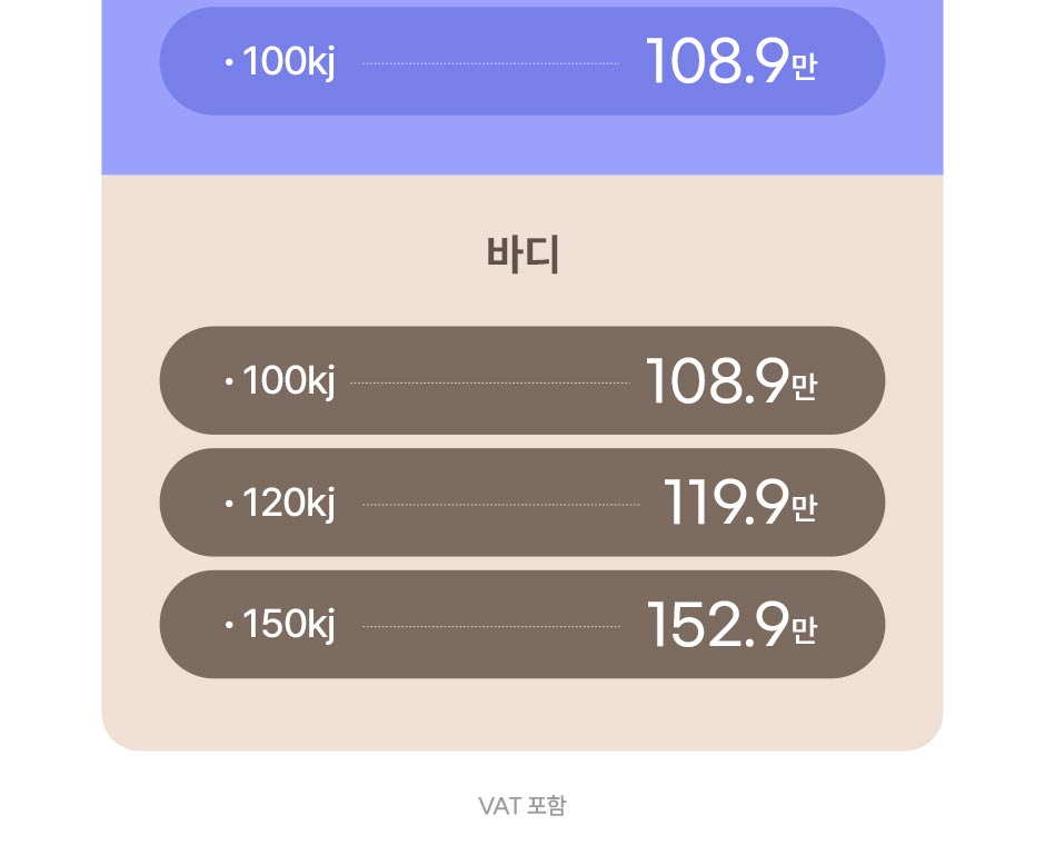 일요일-온다_강남언니_09.jpg