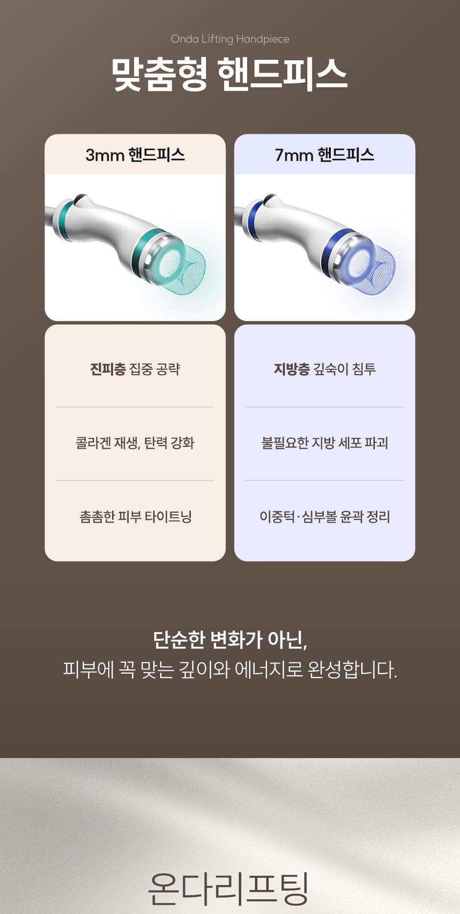 일요일-온다_강남언니_07.jpg