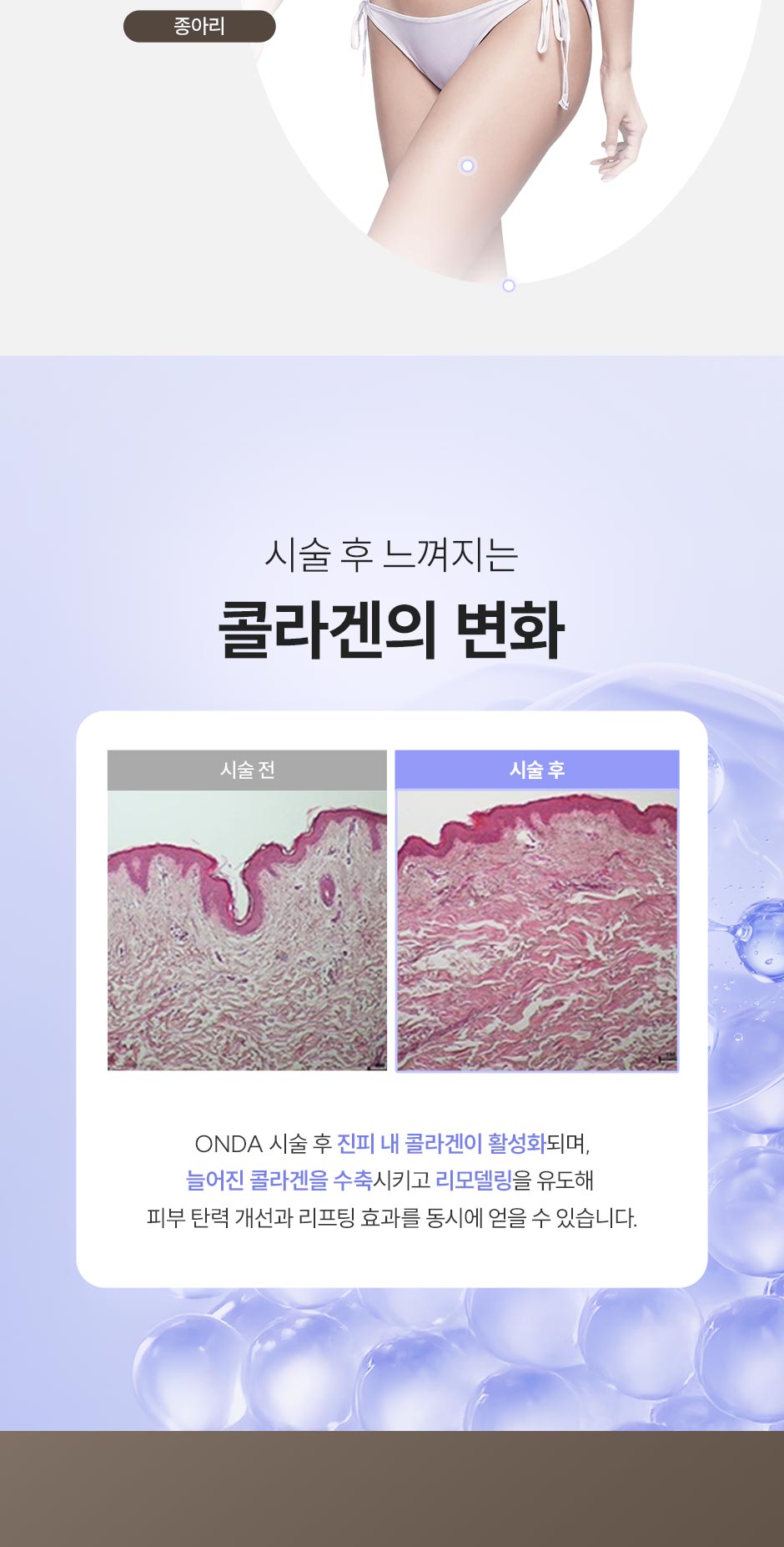 일요일-온다_강남언니_06.jpg