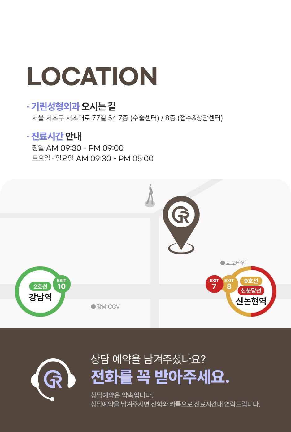 일요일-온다_강남언니_10.jpg