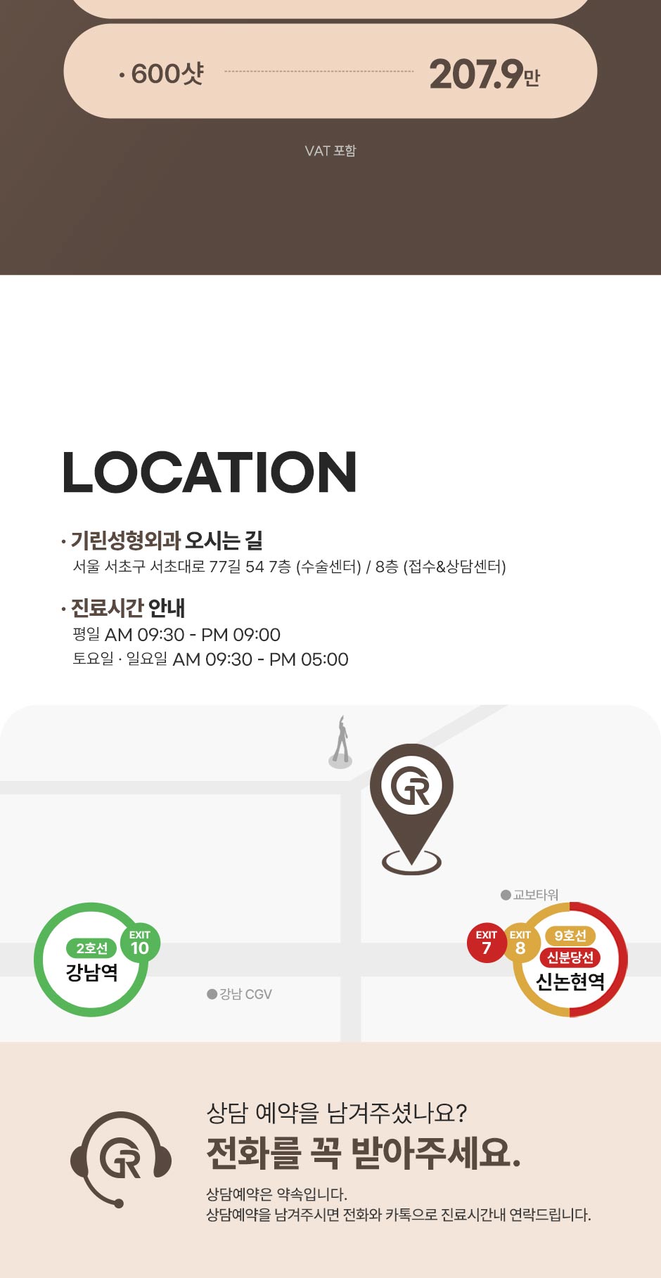 일요일써마지_미인하이_11.jpg