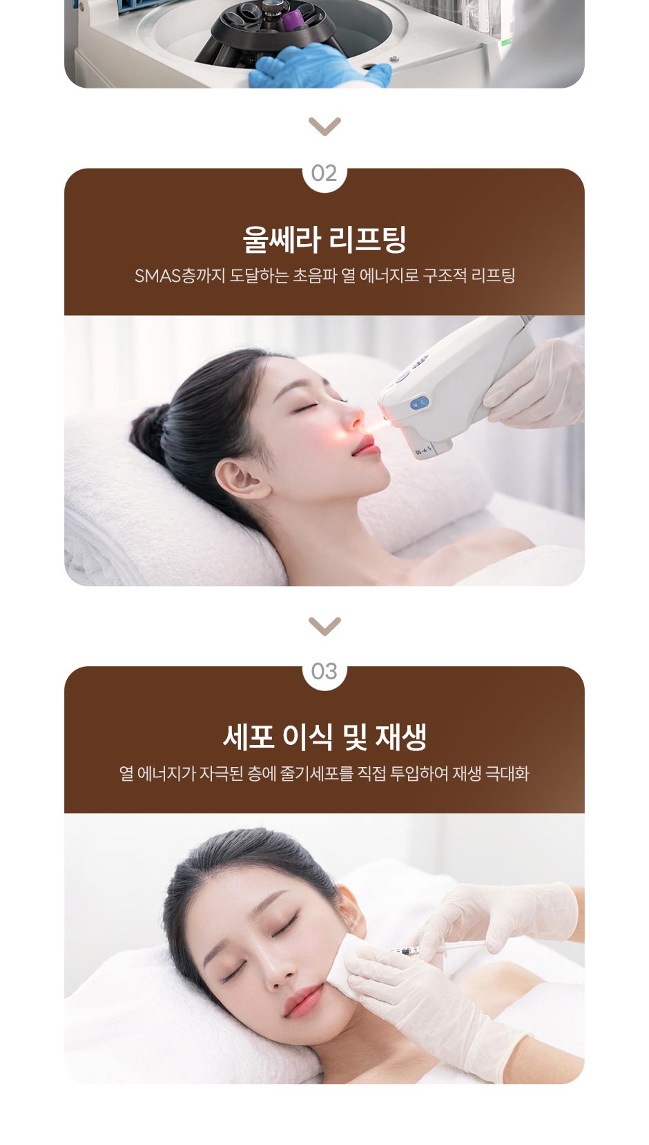 일요일셀쎄라_미인하이_06.jpg