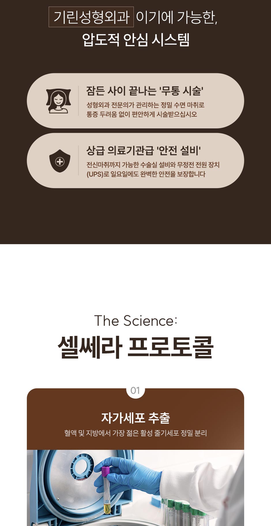 일요일셀쎄라_미인하이_05.jpg