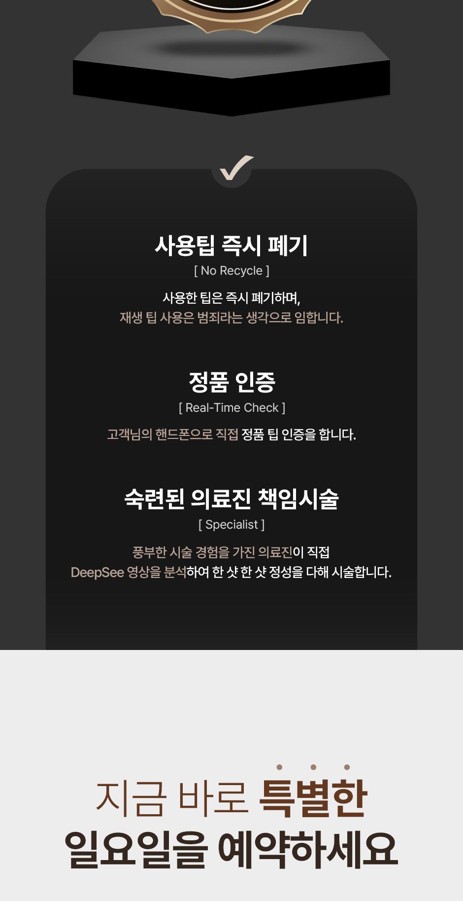 일요일셀쎄라_미인하이_08.jpg