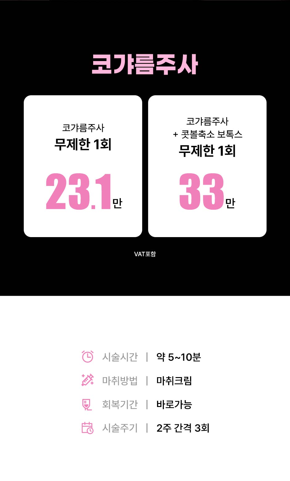 코갸름_미인하이_02.jpg