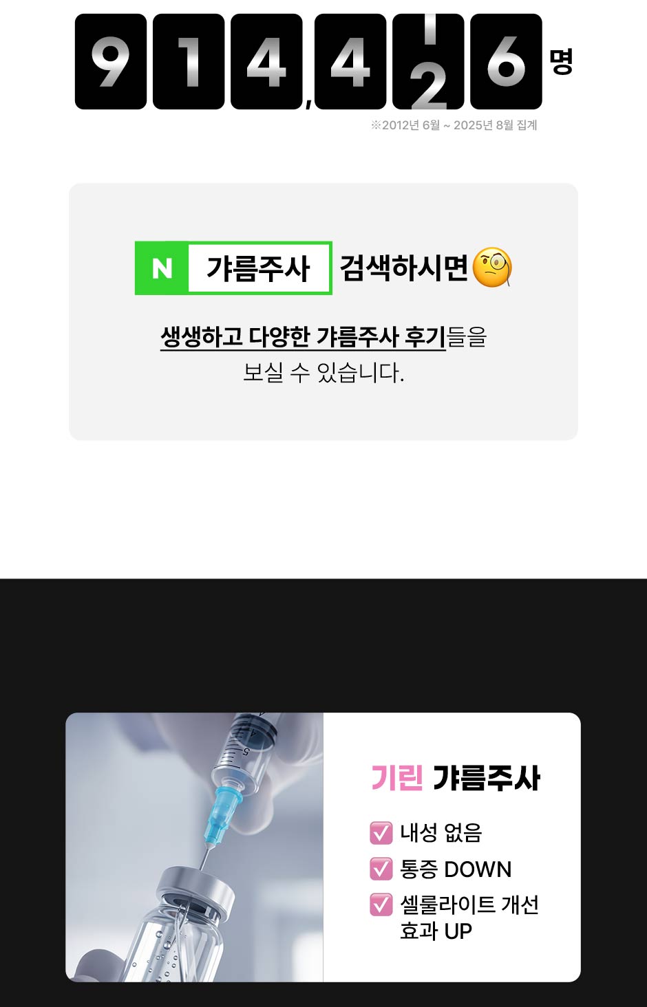 코갸름_미인하이_05.jpg