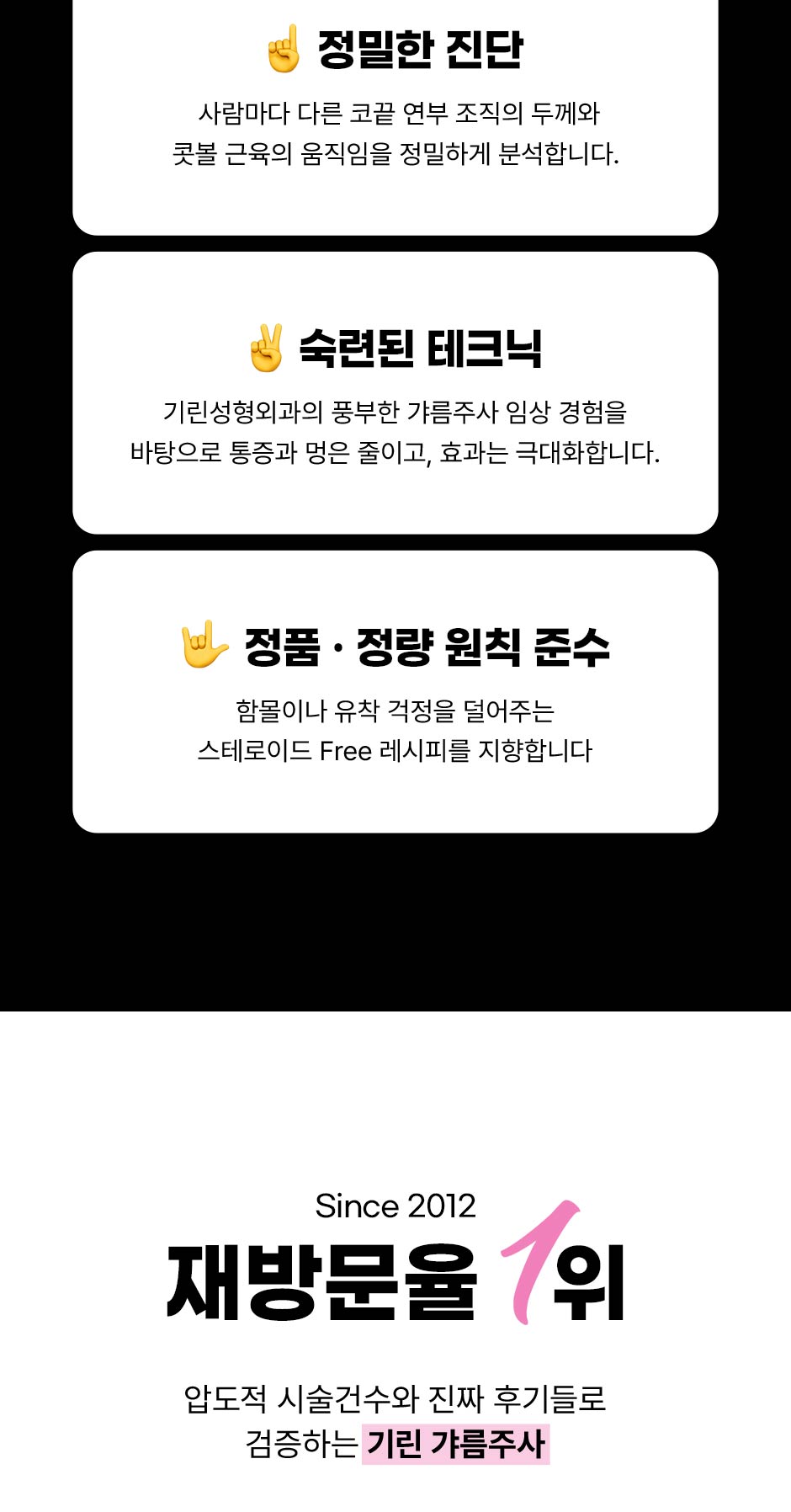 코갸름_미인하이_04.jpg