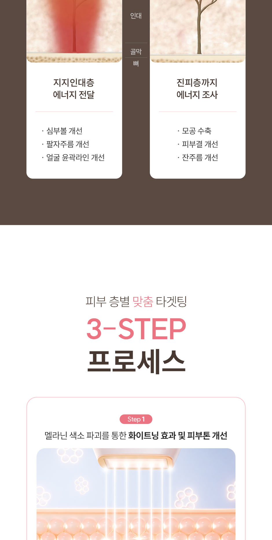 일요일-티타늄_미인하이_08.jpg