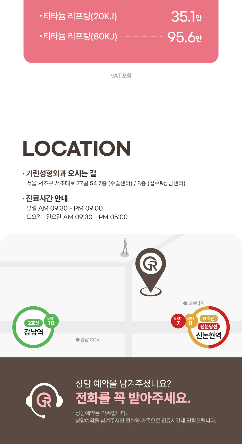 일요일-티타늄_미인하이_11.jpg