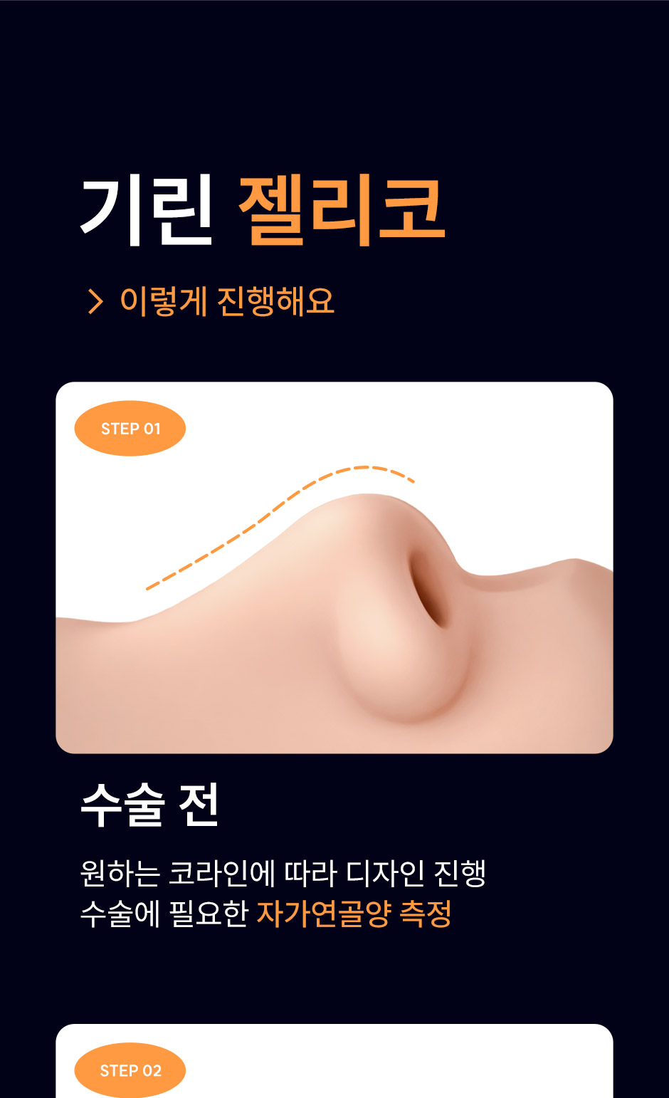젤리코_미인하이_09.jpg