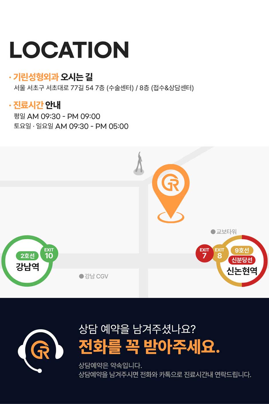피코토닝_미인하이_15.jpg