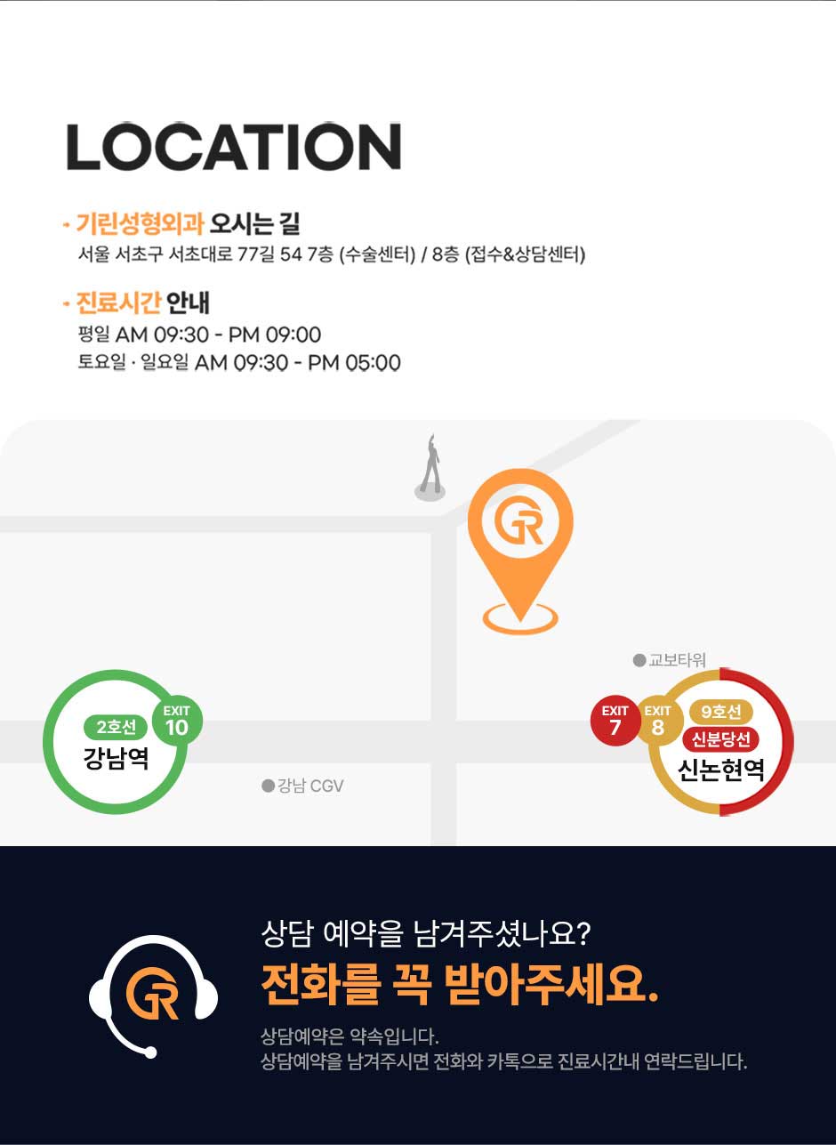 올리지오리프팅_미인하이_07.jpg