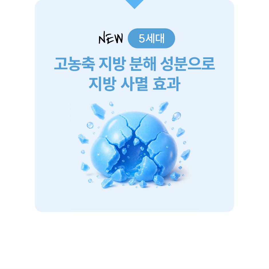 5세대갸름주사_미인하이_05.jpg