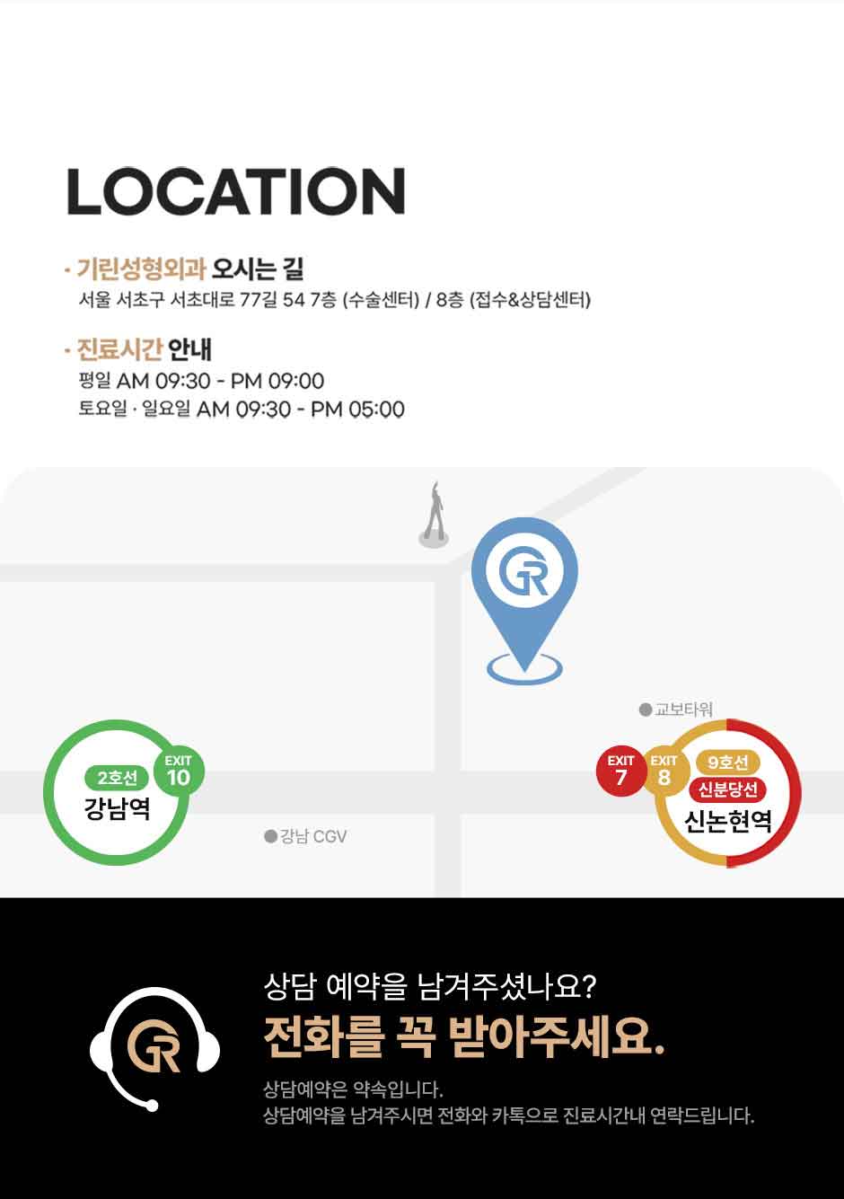 바디필러_미인하이_11.jpg