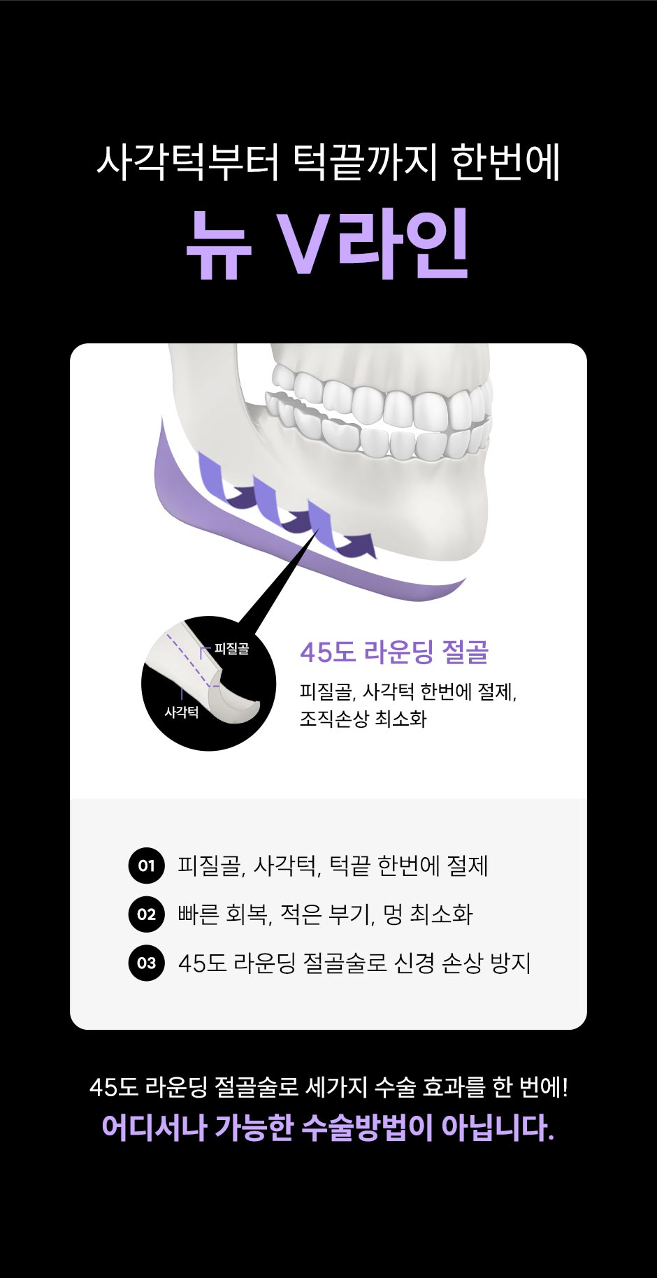 윤곽3종_미인하이_04.jpg