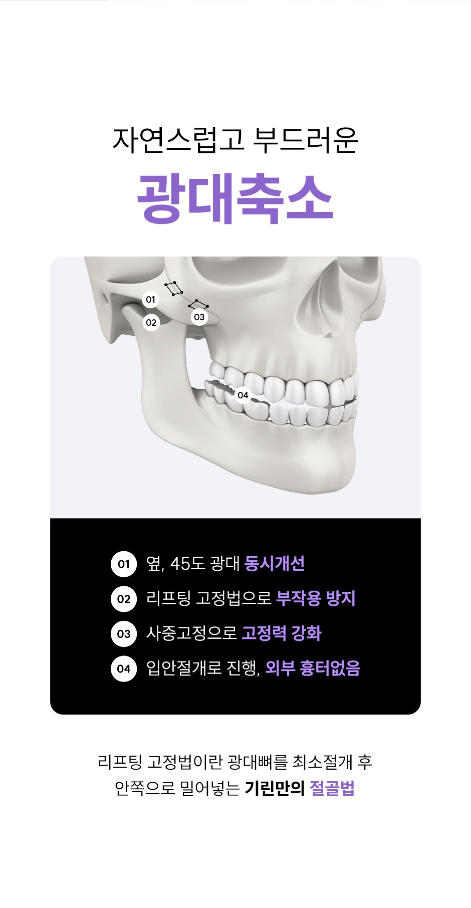 윤곽3종_미인하이_03.jpg