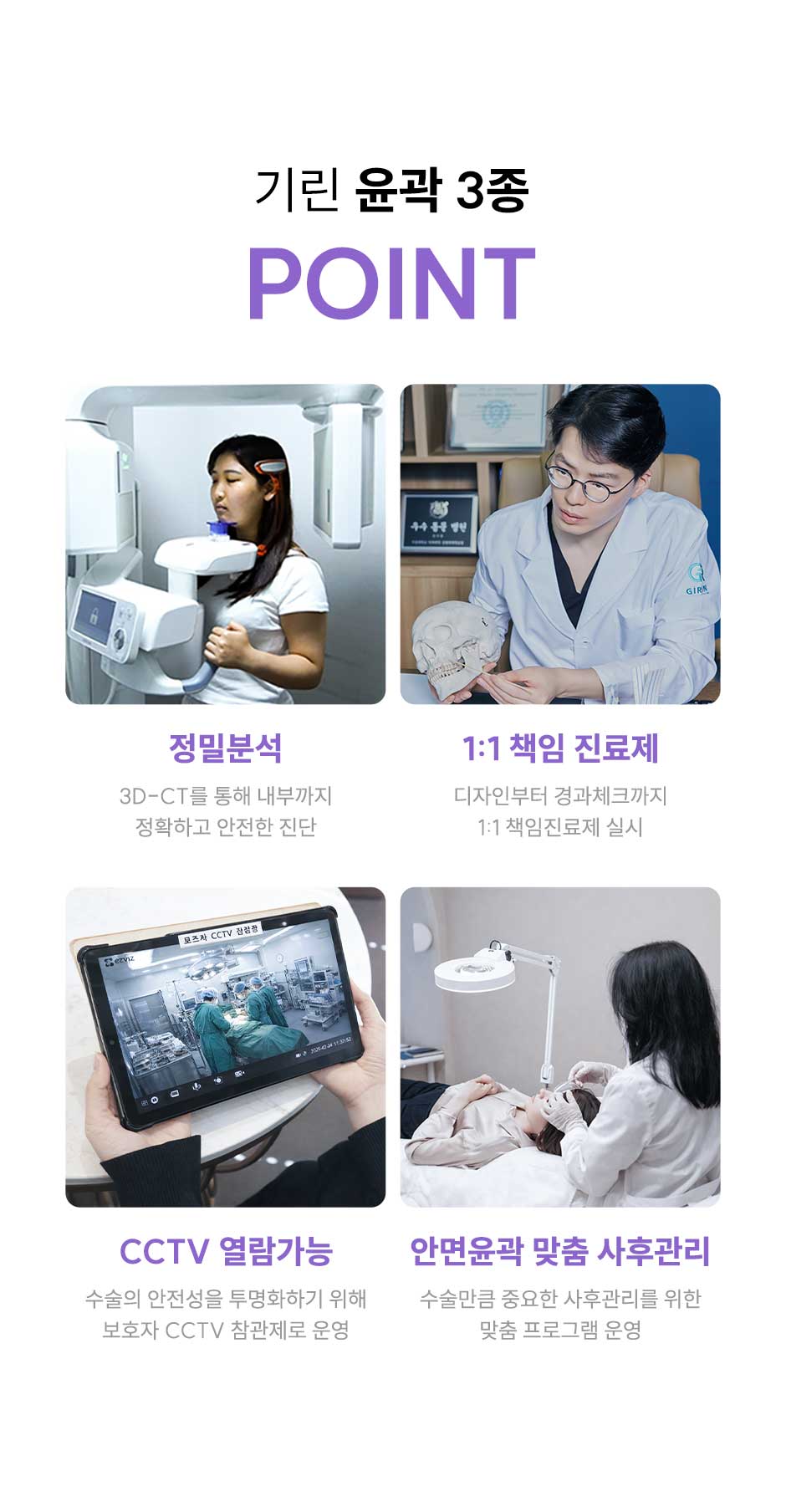 윤곽3종_미인하이_09.jpg